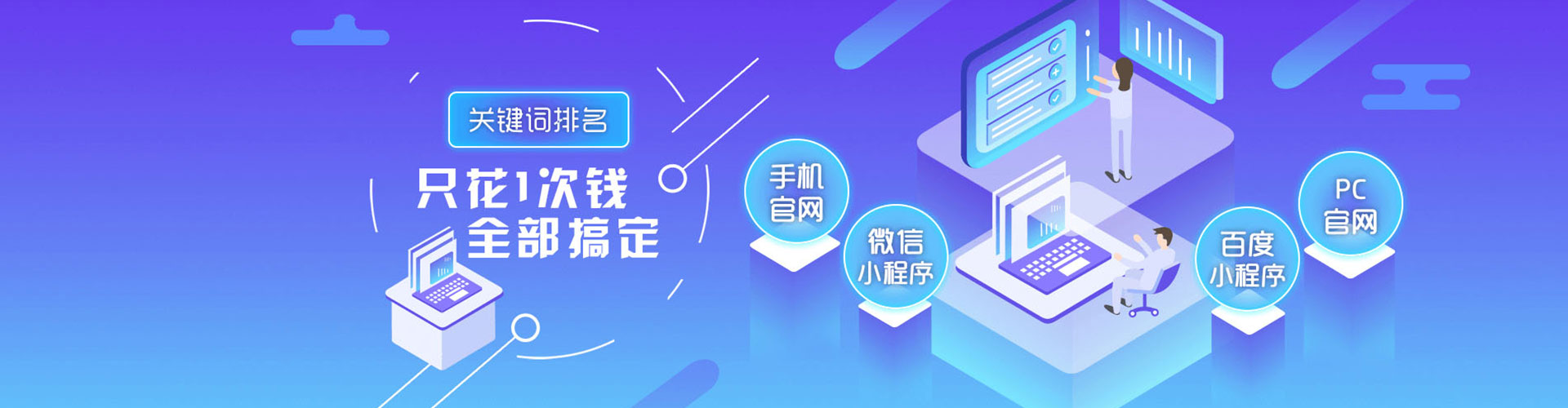 大田百度推广优化