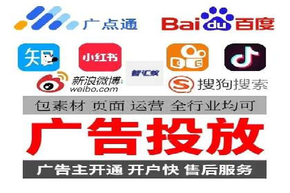 信息流广告投放公司案例策略解析